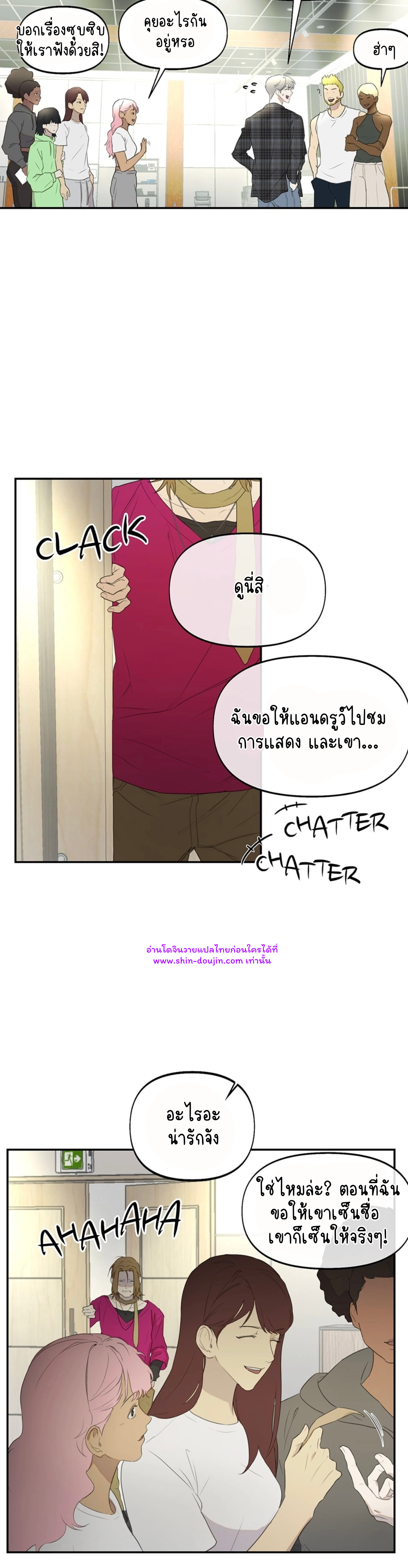 Nerd Project EP 13
